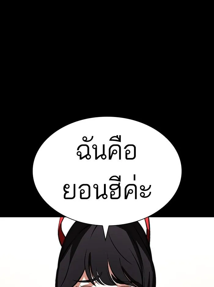 หน้า 141