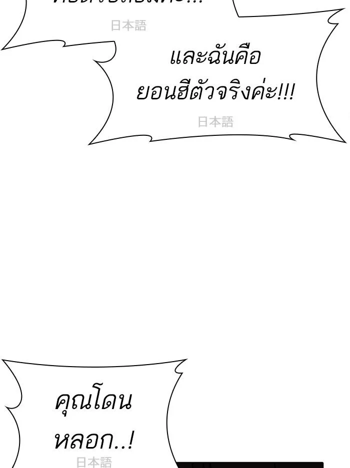 หน้า 158