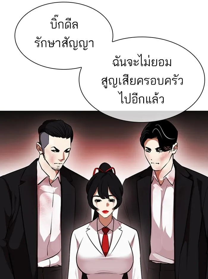 หน้า 174
