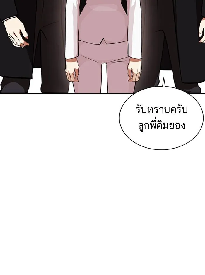 หน้า 175