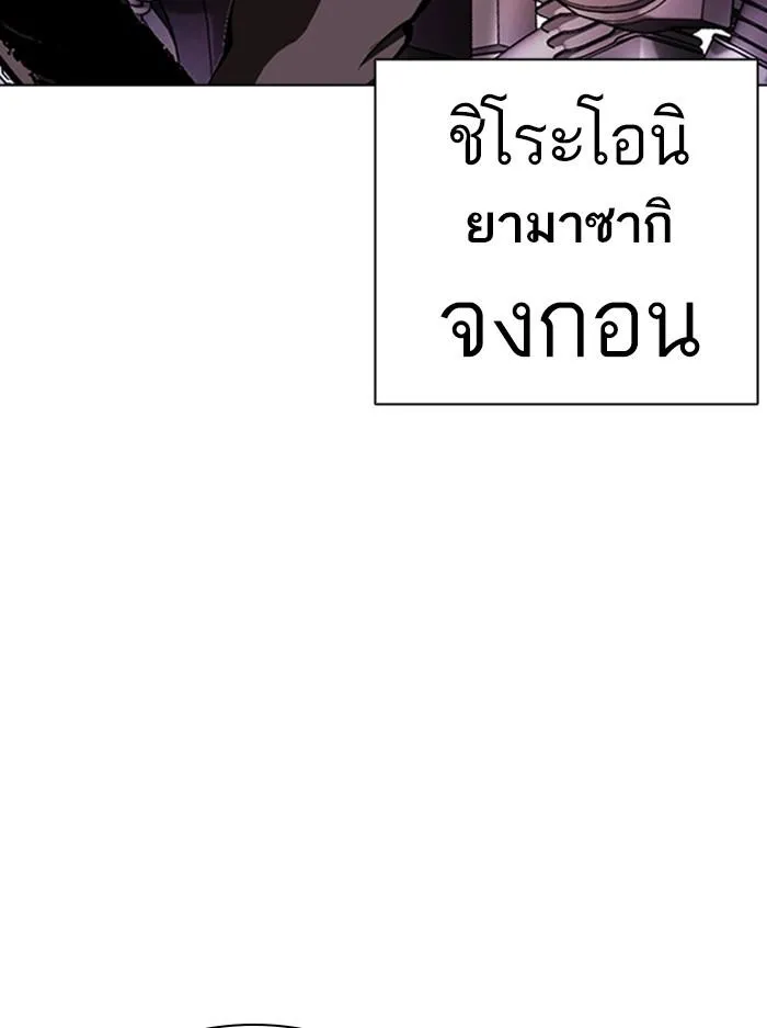 หน้า 183