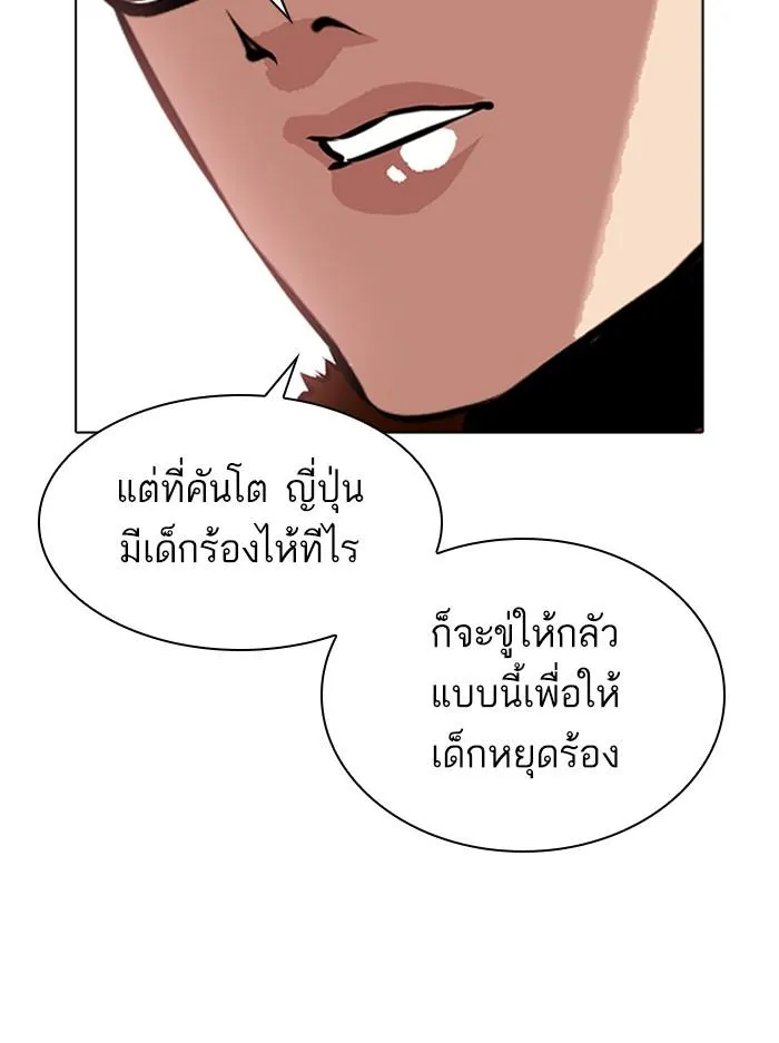 หน้า 186