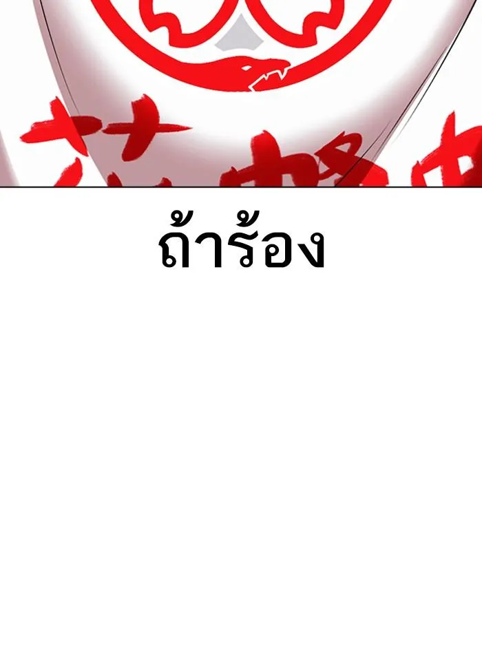 หน้า 189