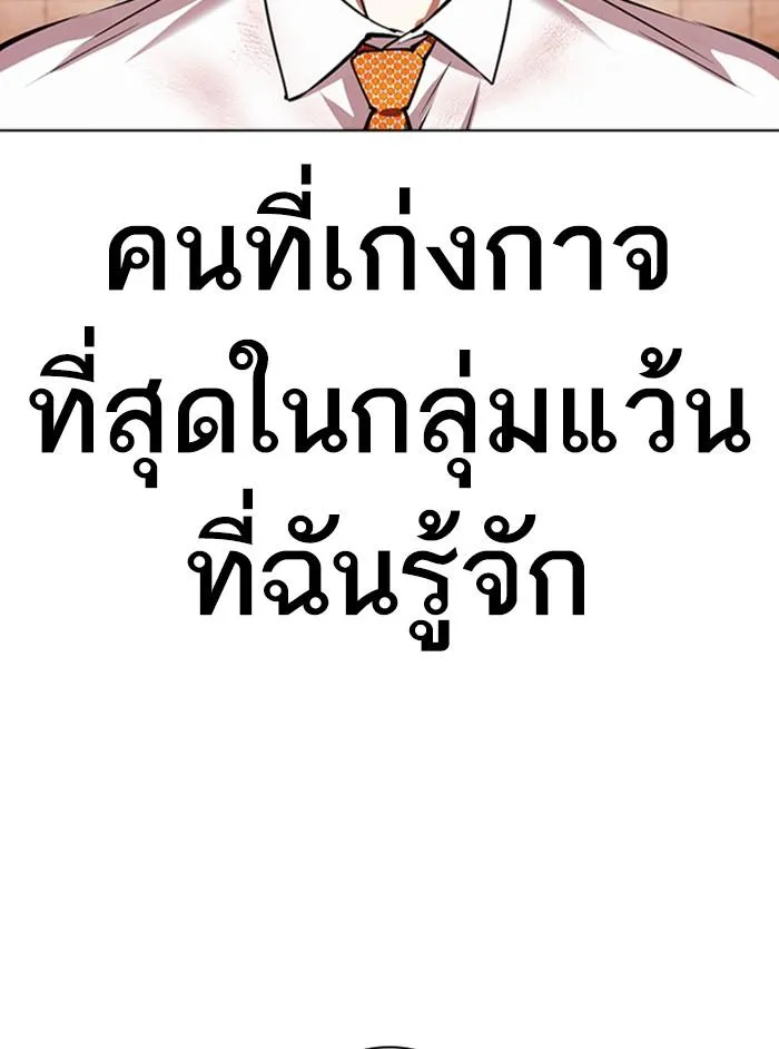 หน้า 202