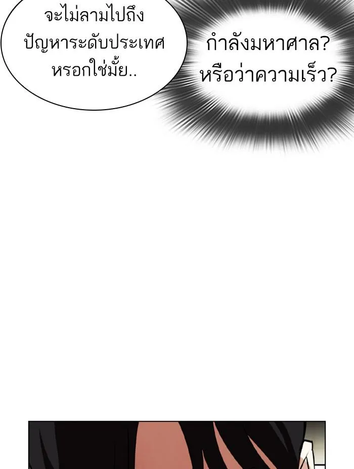 หน้า 80
