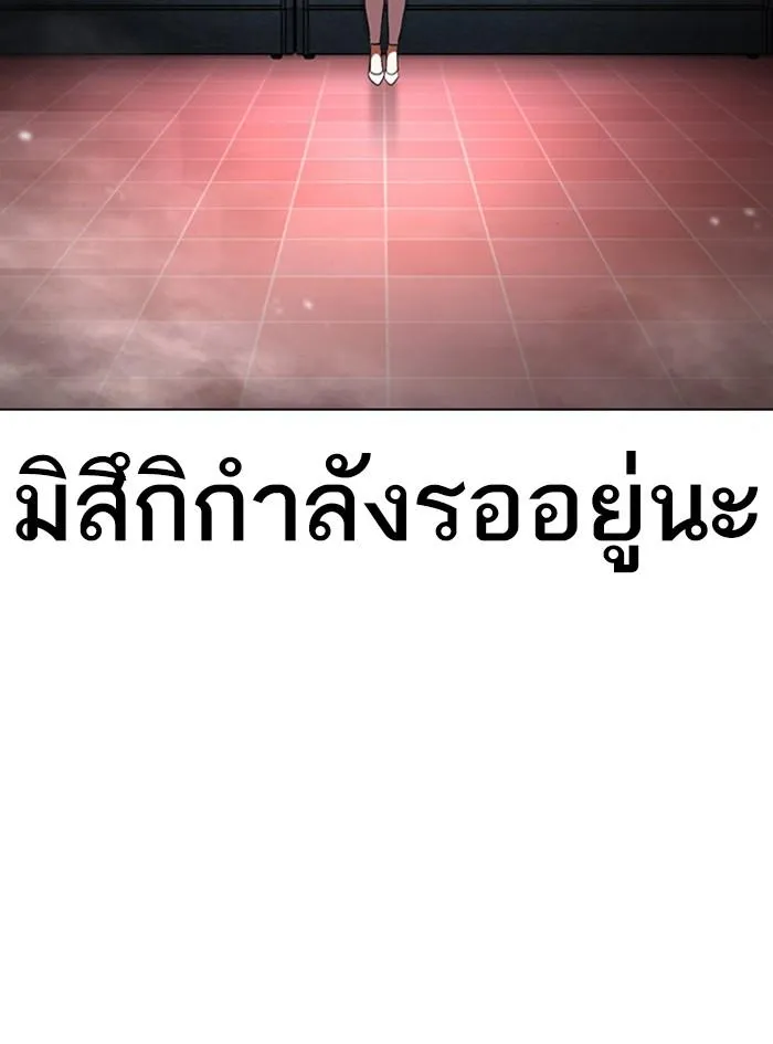 หน้า 116