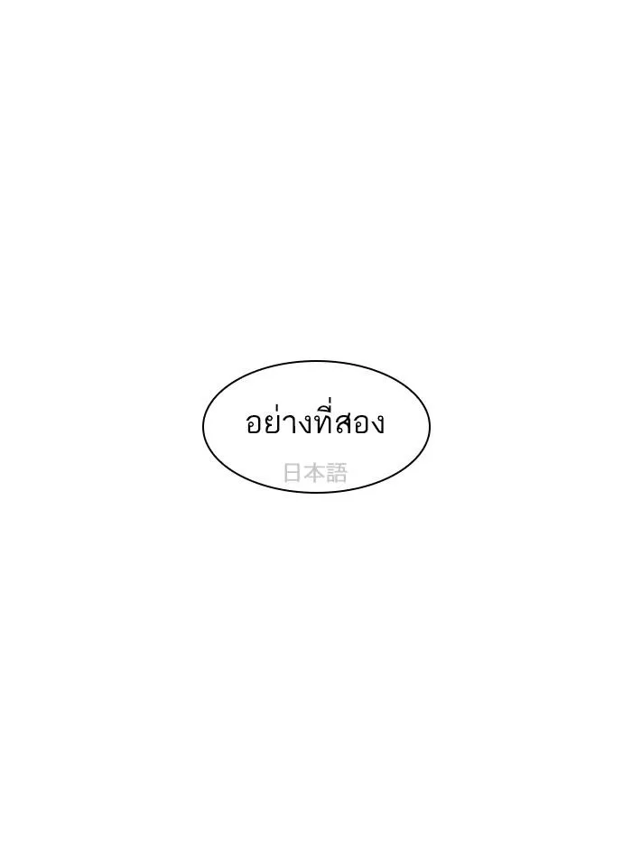 หน้า 139