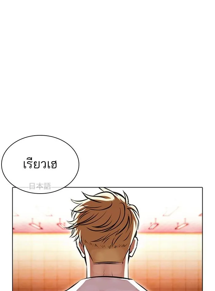 หน้า 144