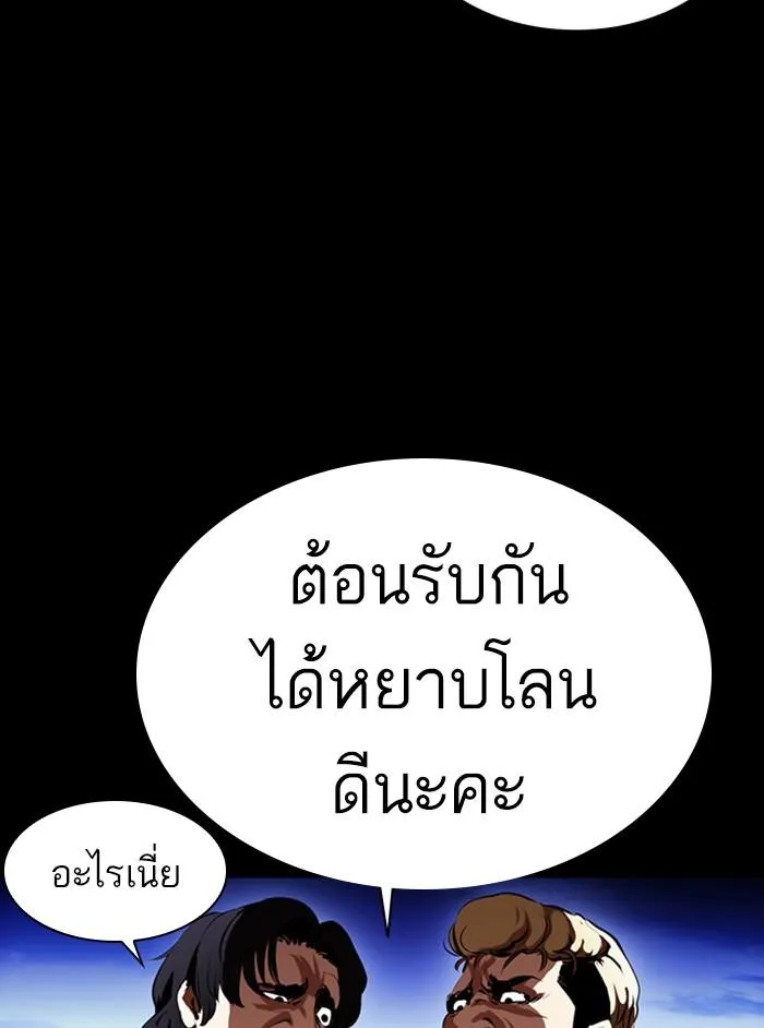 หน้า 50