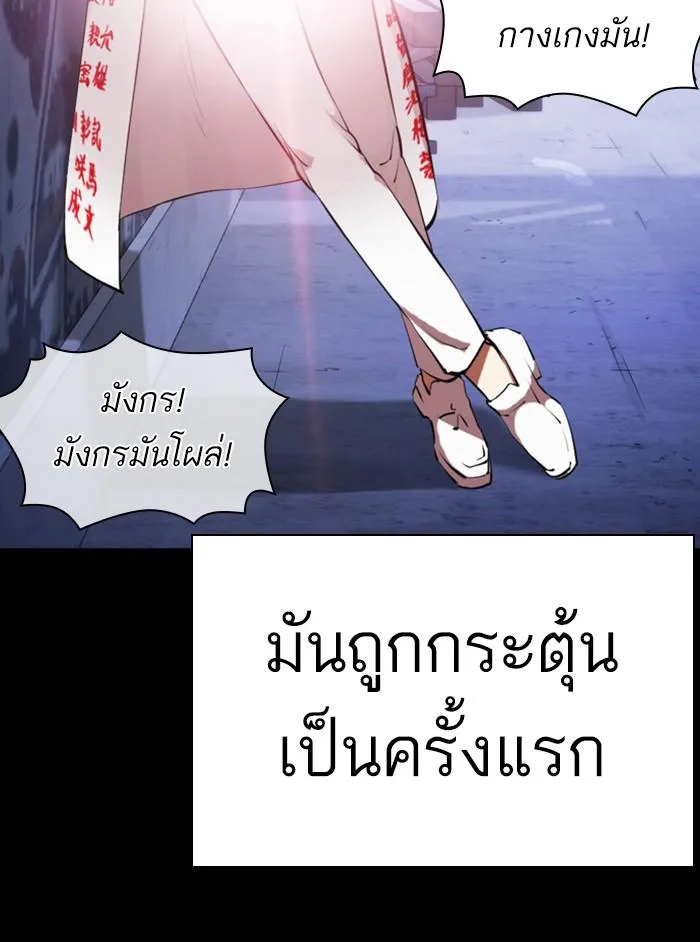 หน้า 56