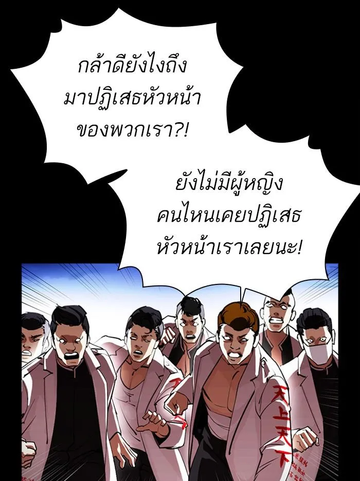 หน้า 64