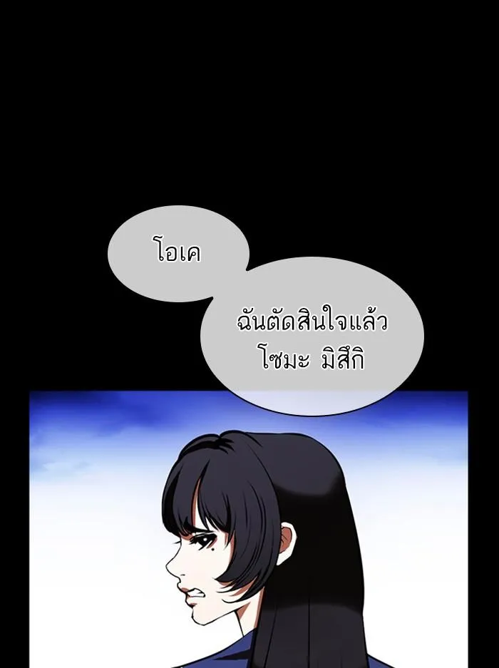 หน้า 68