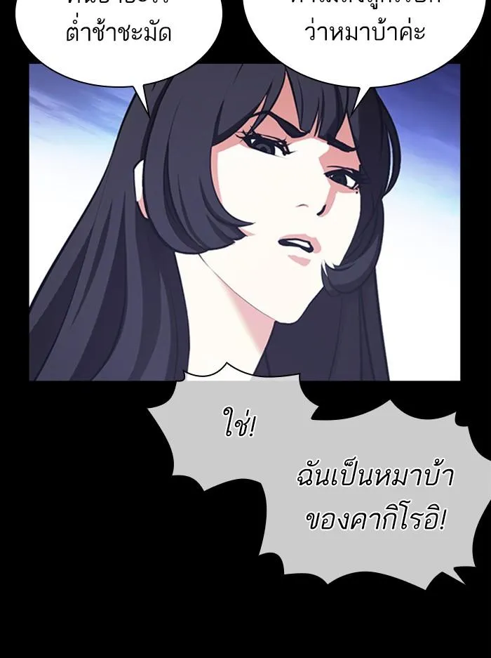 หน้า 72