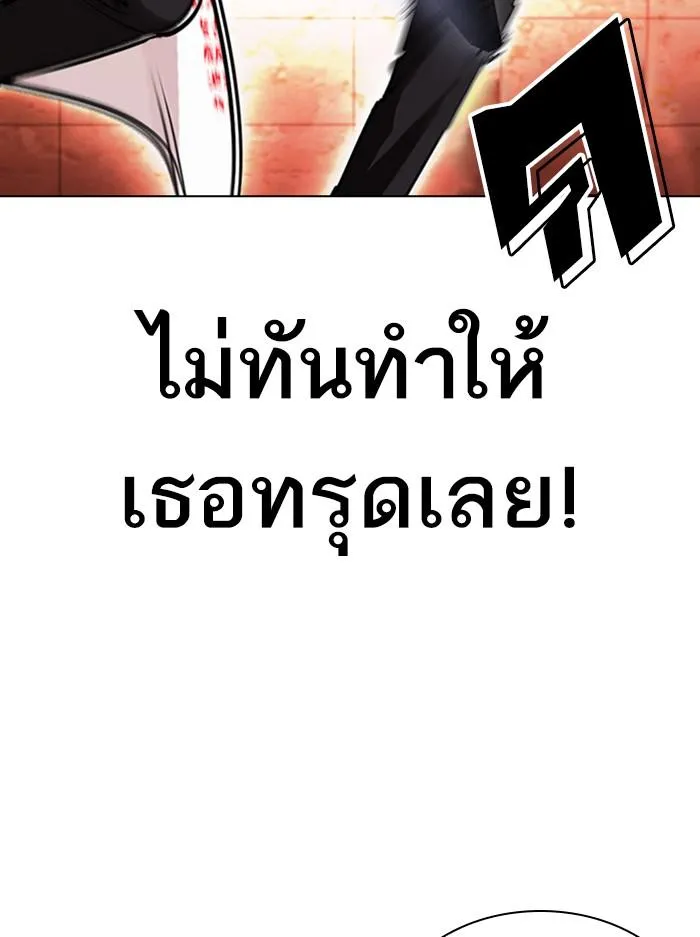 หน้า 77