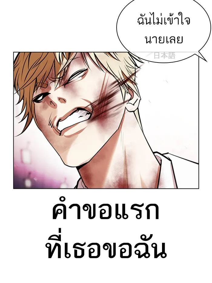 หน้า 78