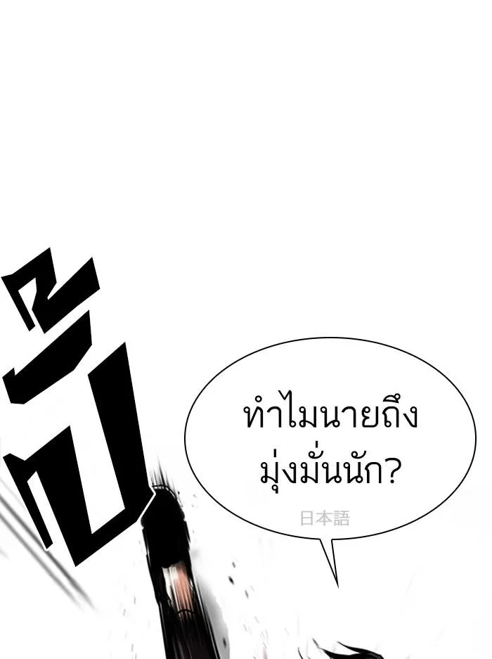 หน้า 79