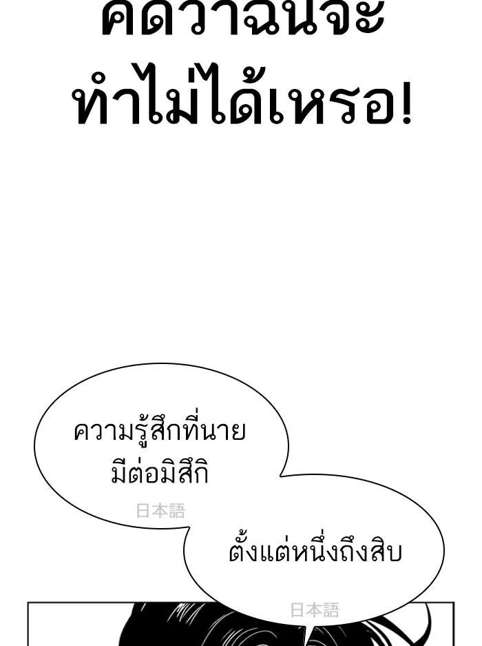 หน้า 81
