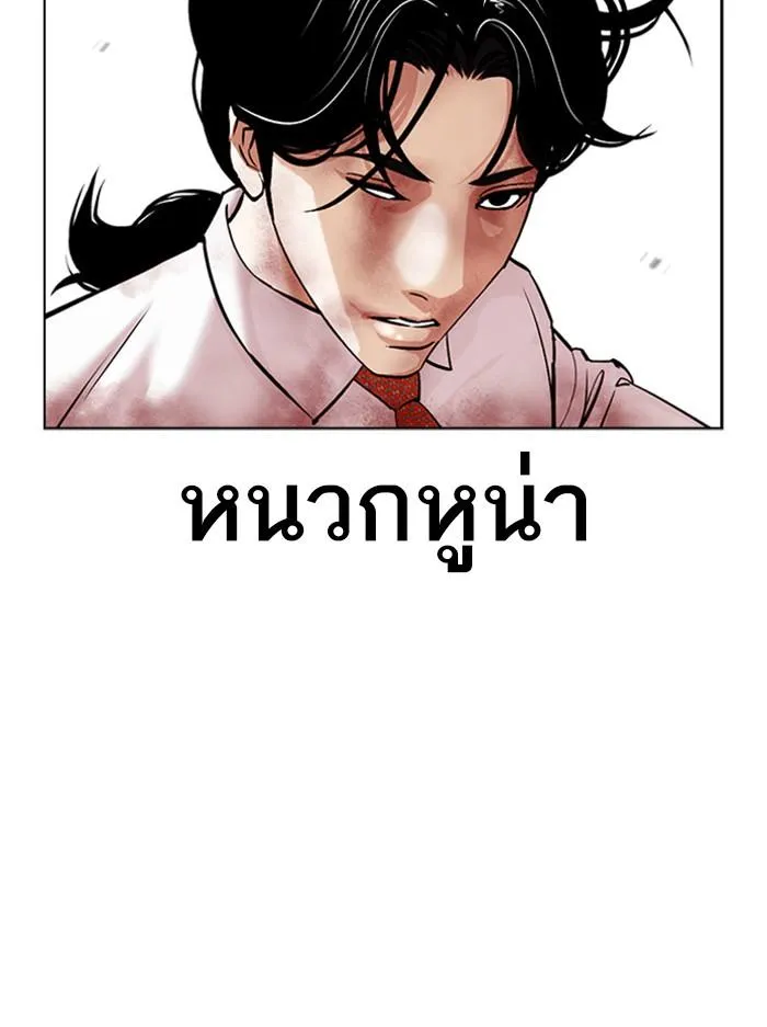 หน้า 82