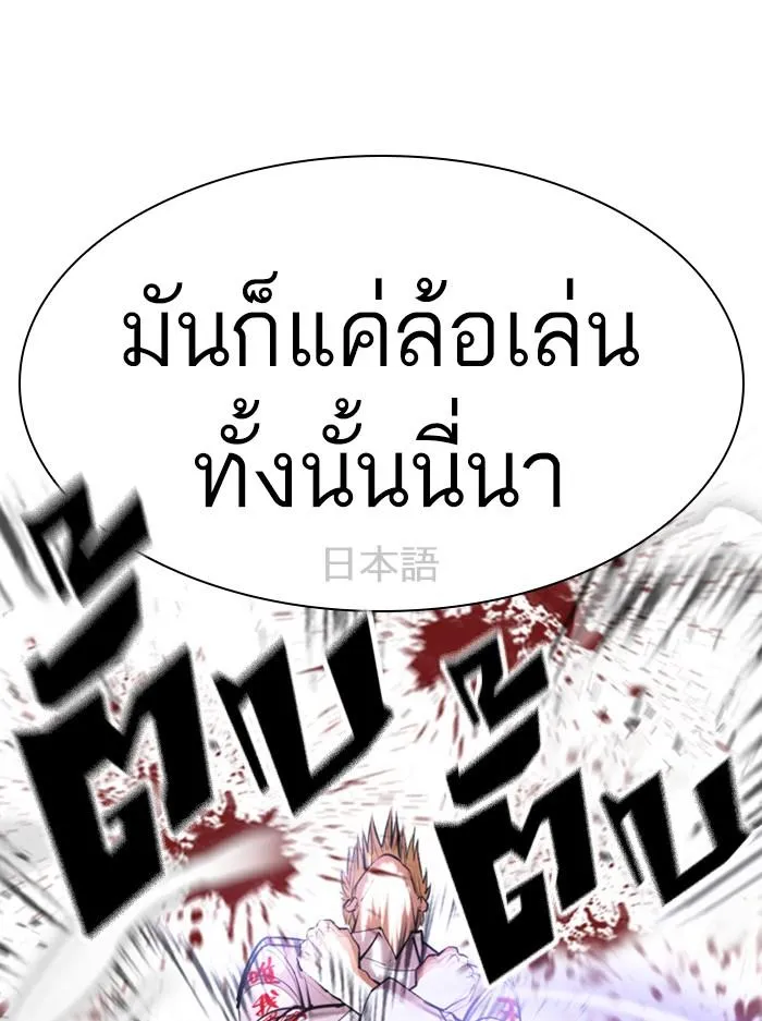 หน้า 83
