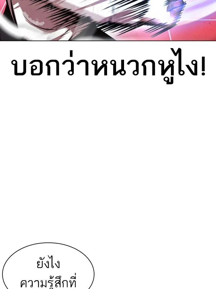 หน้า 85
