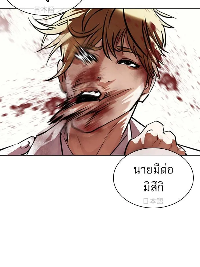 หน้า 86