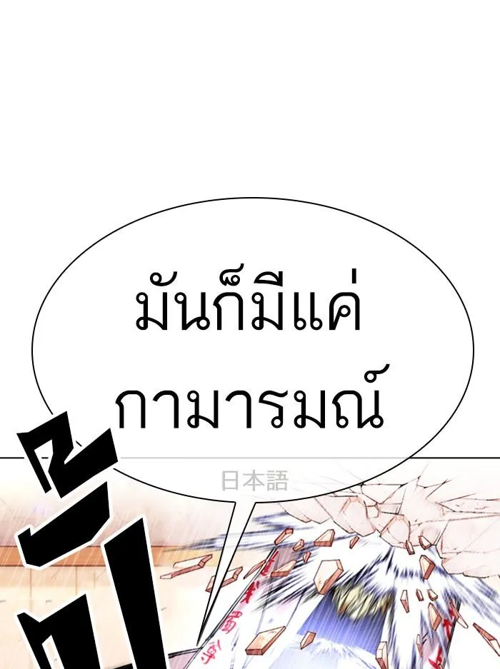 หน้า 87