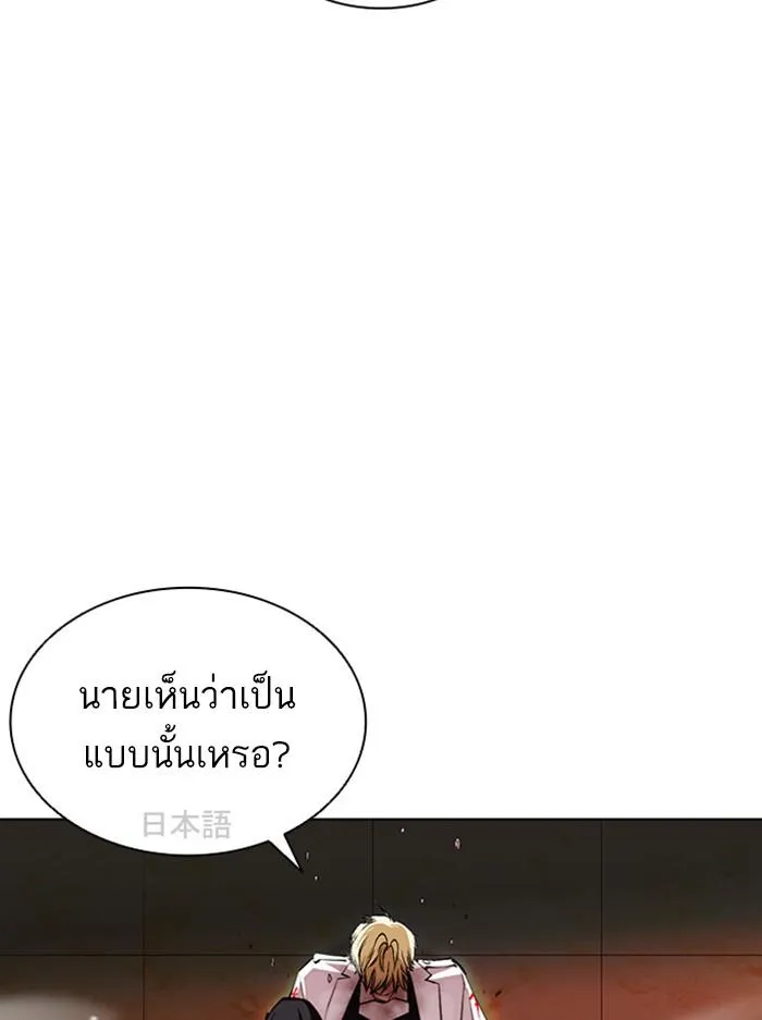 หน้า 90