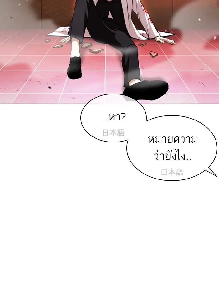 หน้า 91