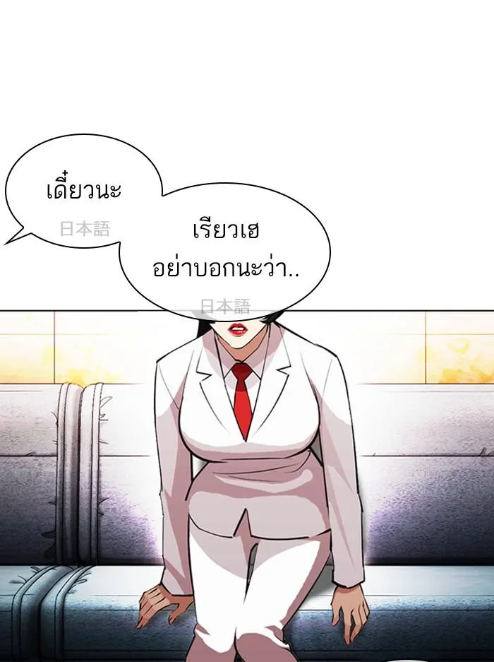 หน้า 92