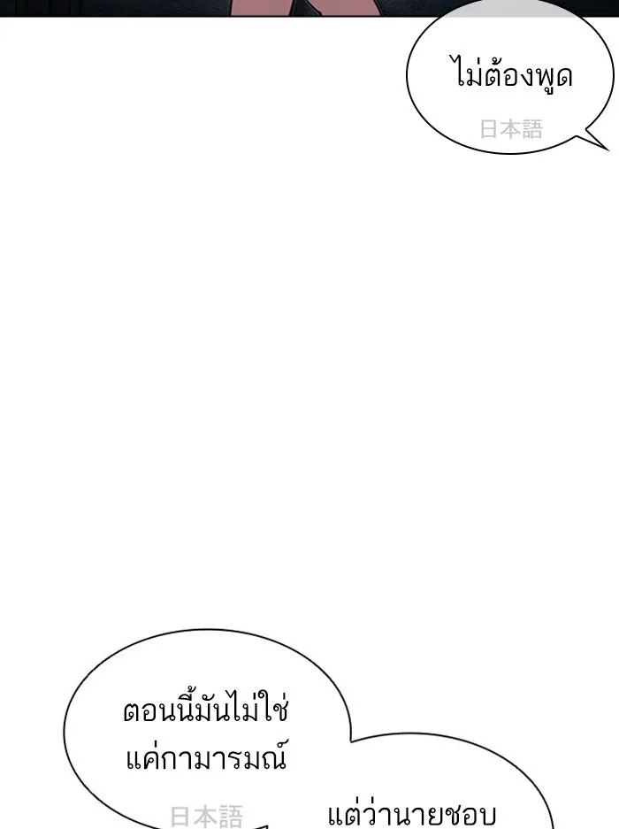 หน้า 93