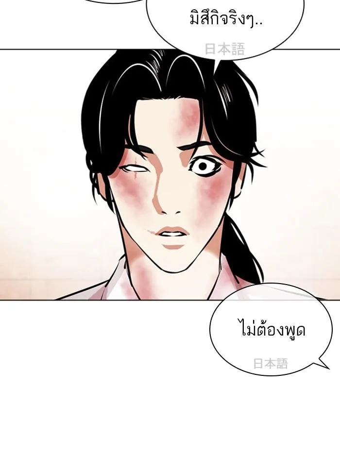หน้า 94