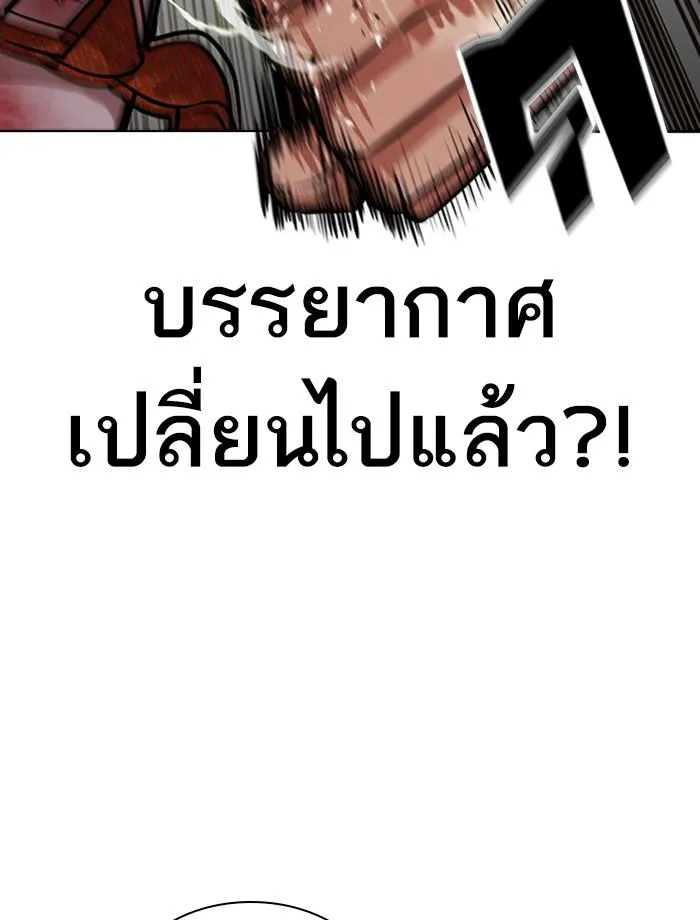 หน้า 98