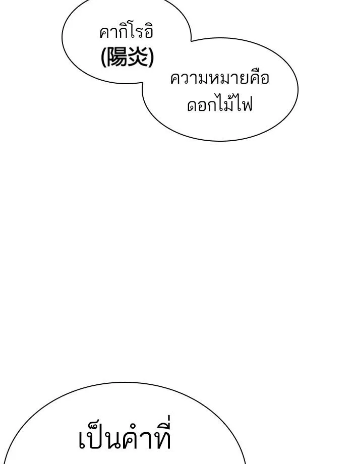 หน้า 99