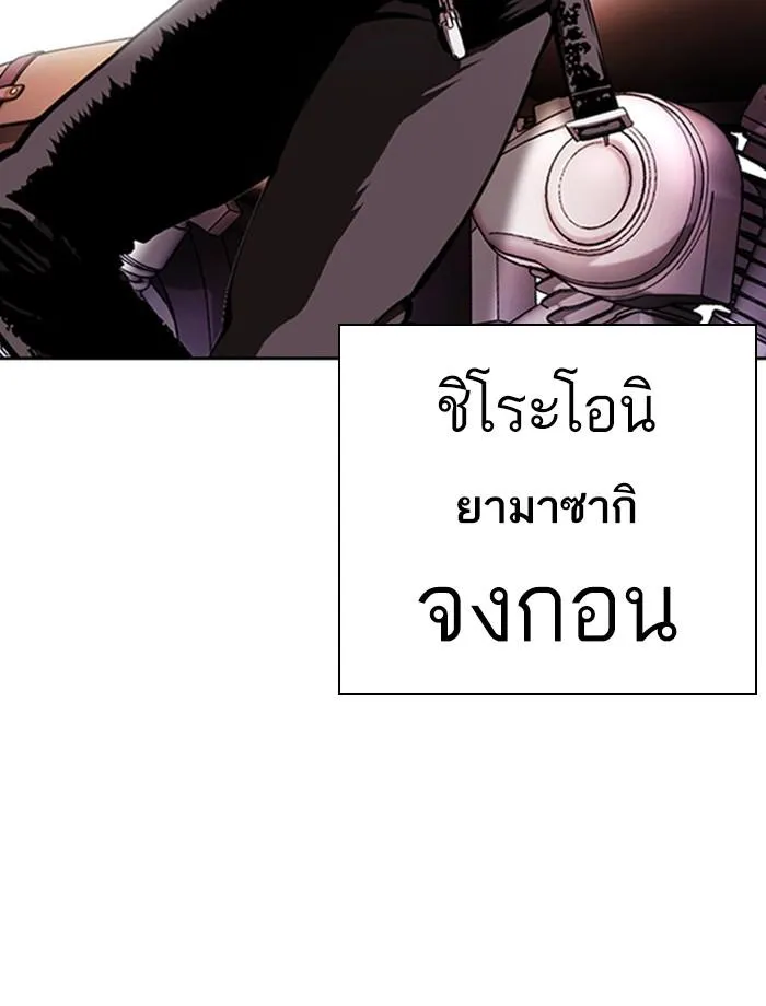 หน้า 101