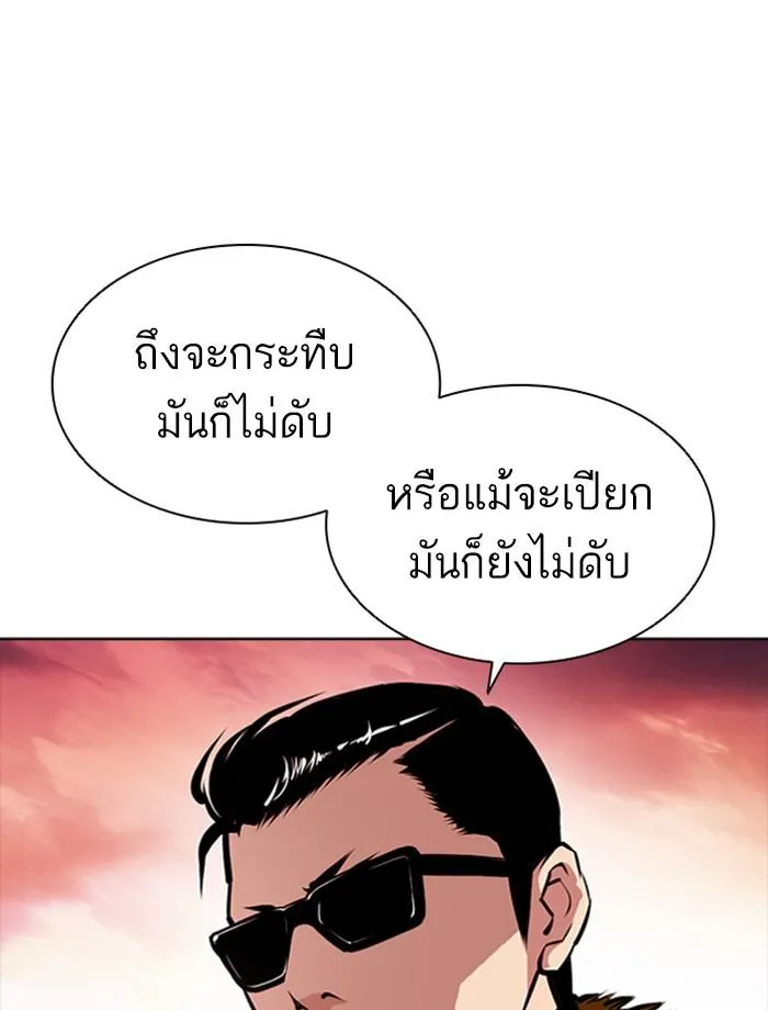 หน้า 102