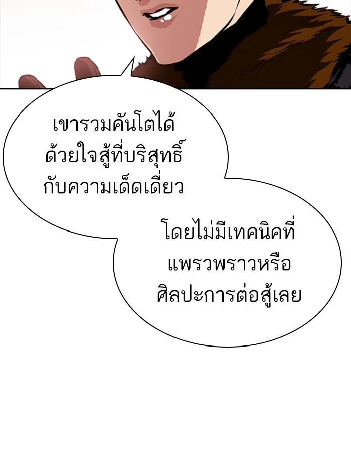 หน้า 103