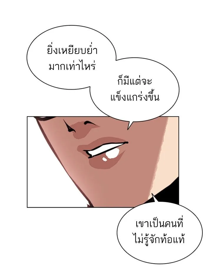 หน้า 104