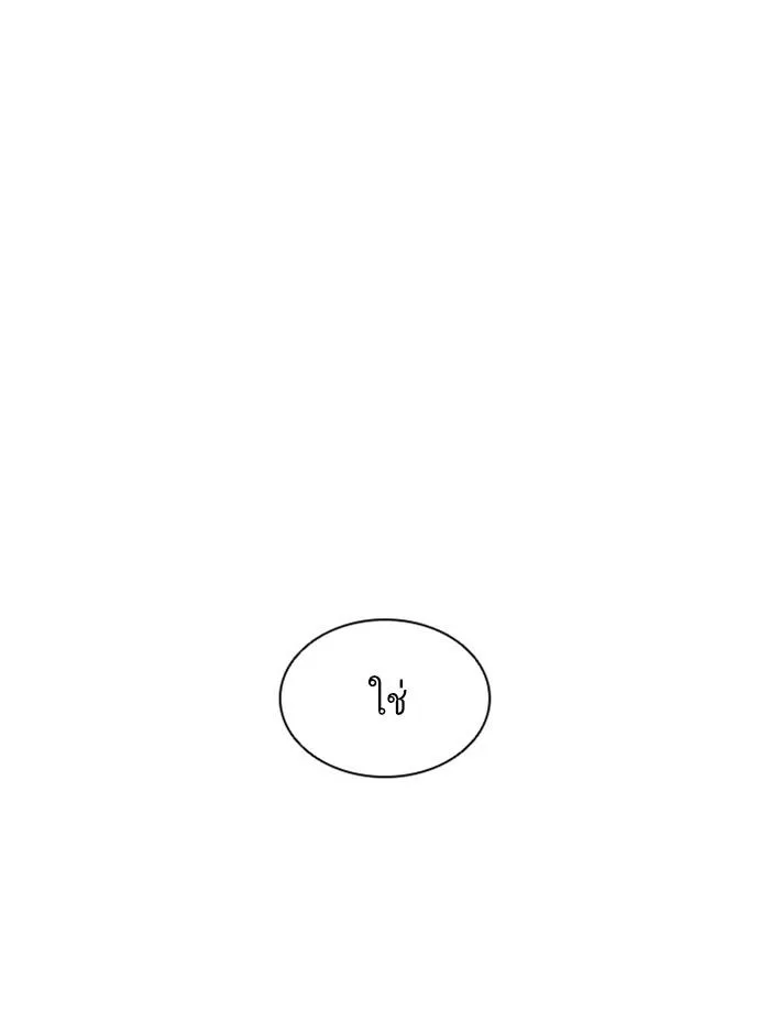หน้า 105