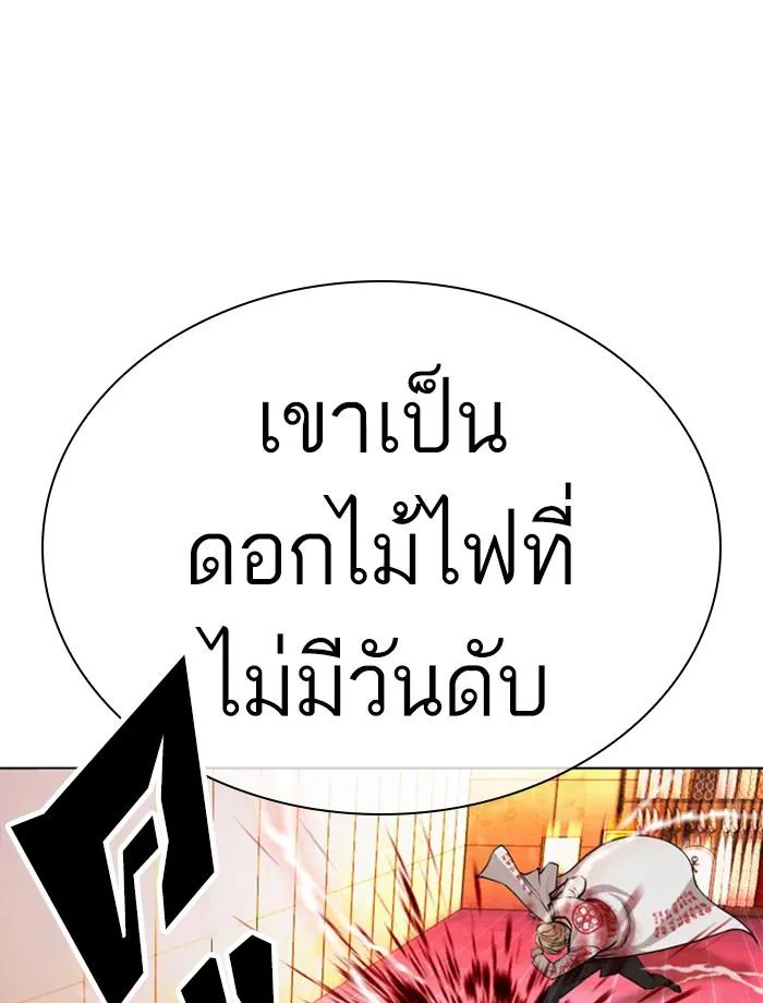 หน้า 106