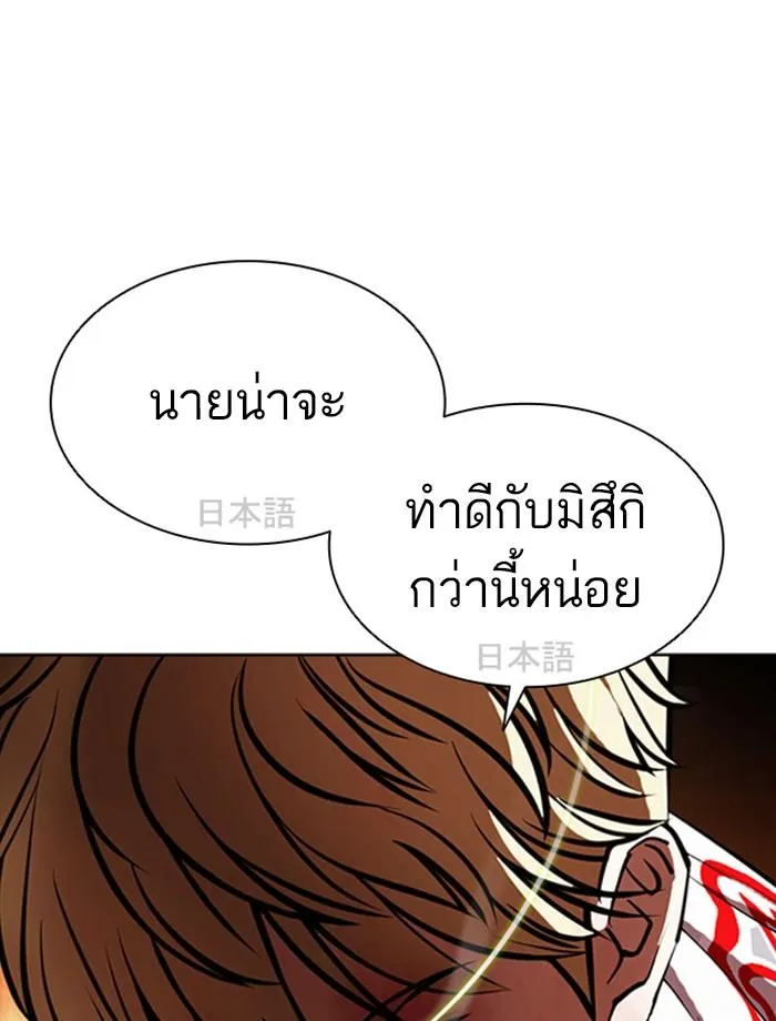 หน้า 109