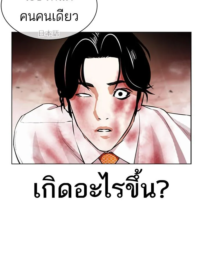 หน้า 111
