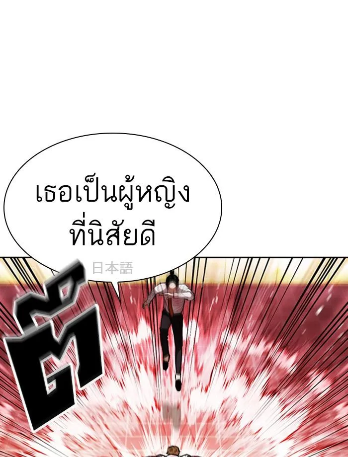 หน้า 112