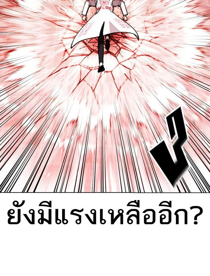 หน้า 113