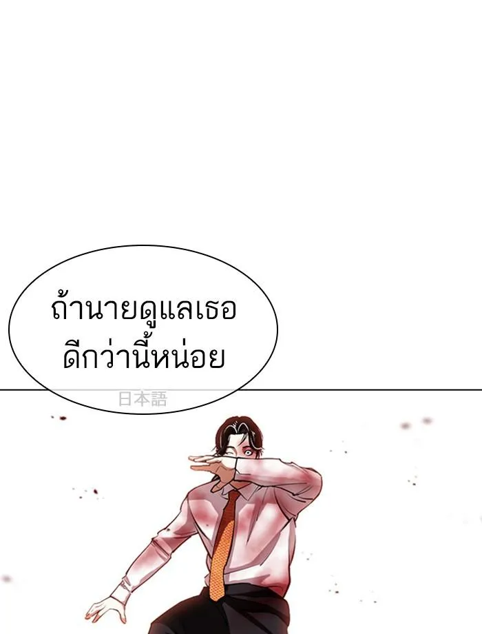 หน้า 114