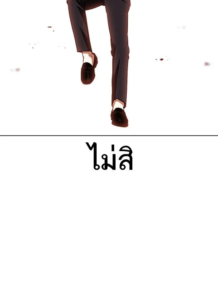 หน้า 115
