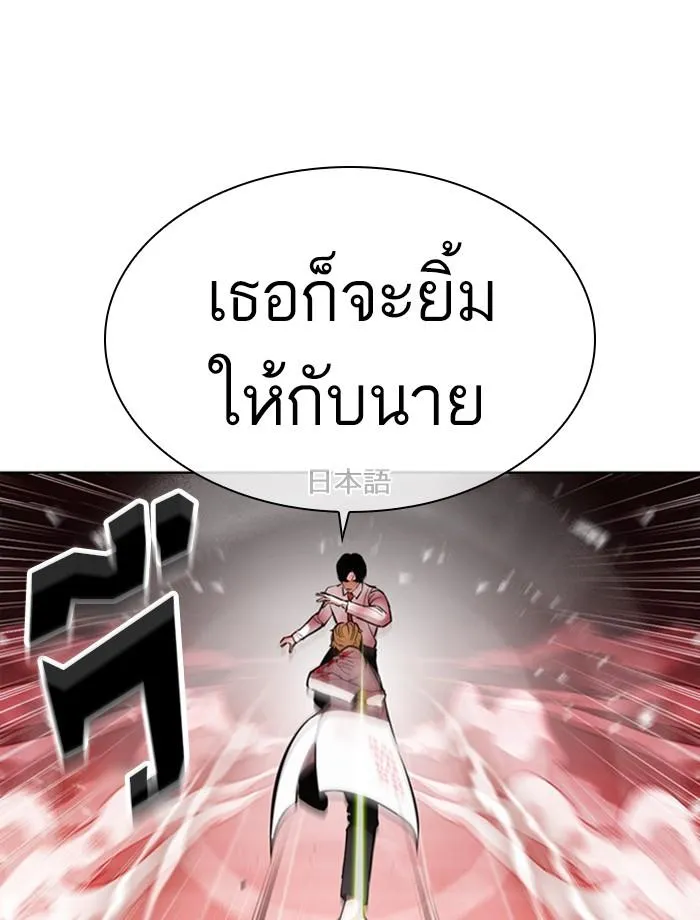 หน้า 116