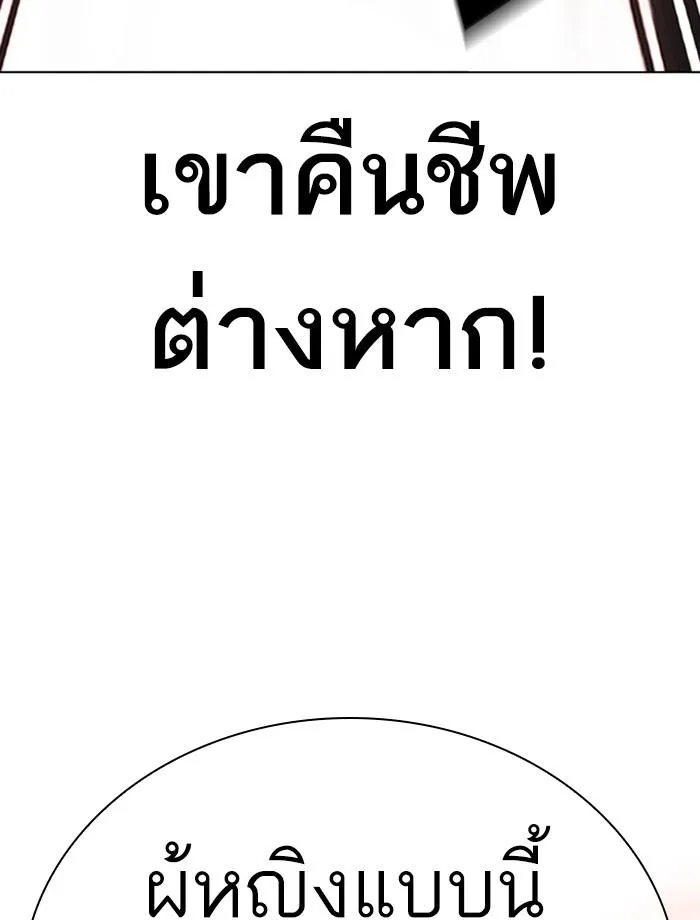 หน้า 118