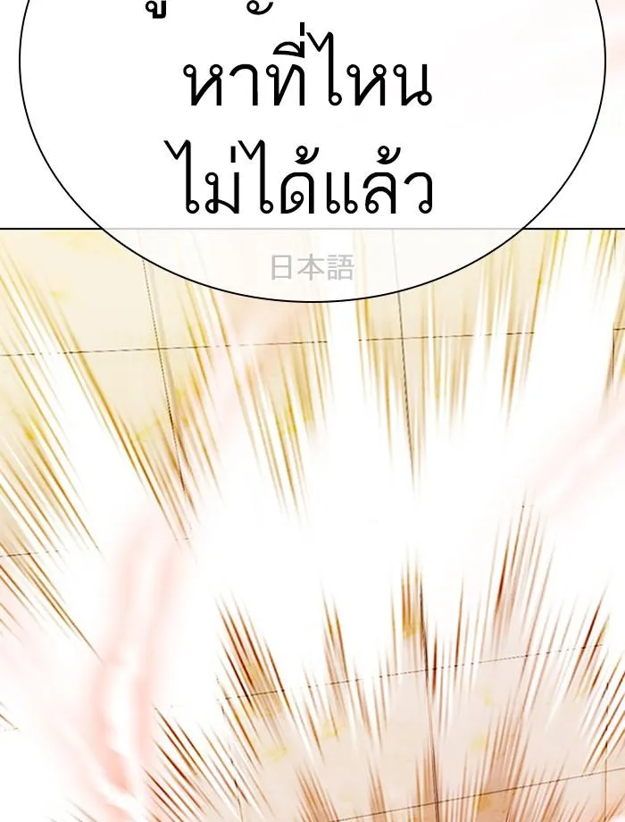 หน้า 119
