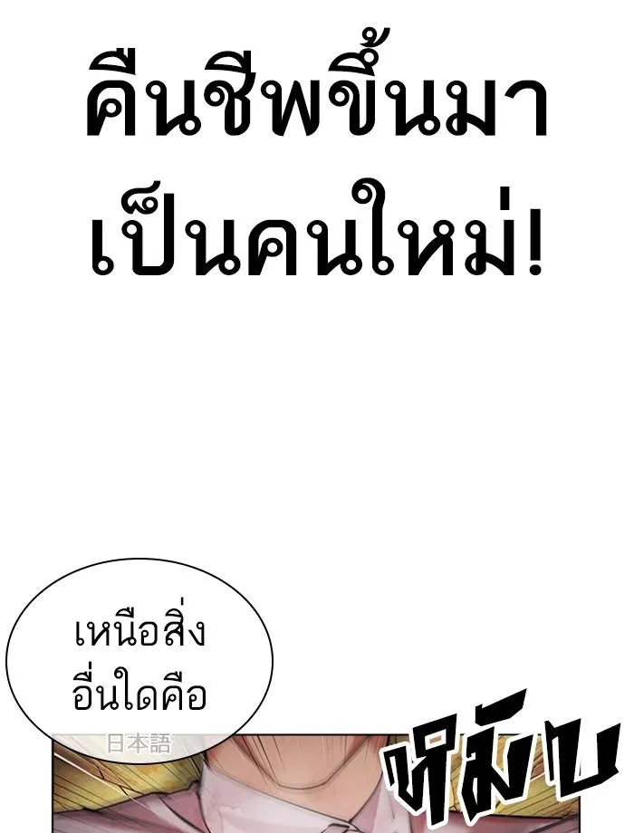 หน้า 121
