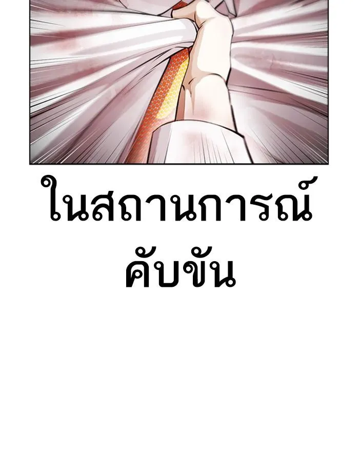หน้า 122